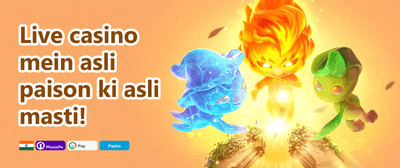 Daily Login Streak promotion banner