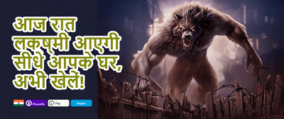 Refer & Earn Rewards promotion banner