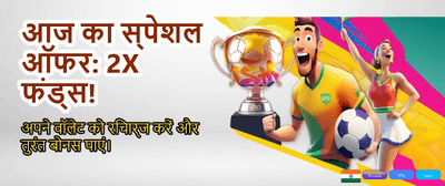 You Know Game Download Today banner