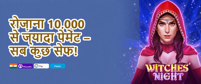 Weekend Slot Bonanza promotion banner